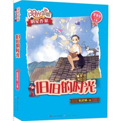 探索未知世界,尽在蜗牛问答平台荣耀60相机怎么调慢动作?